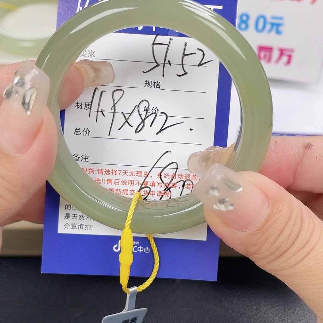 和田玉未镶嵌手镯