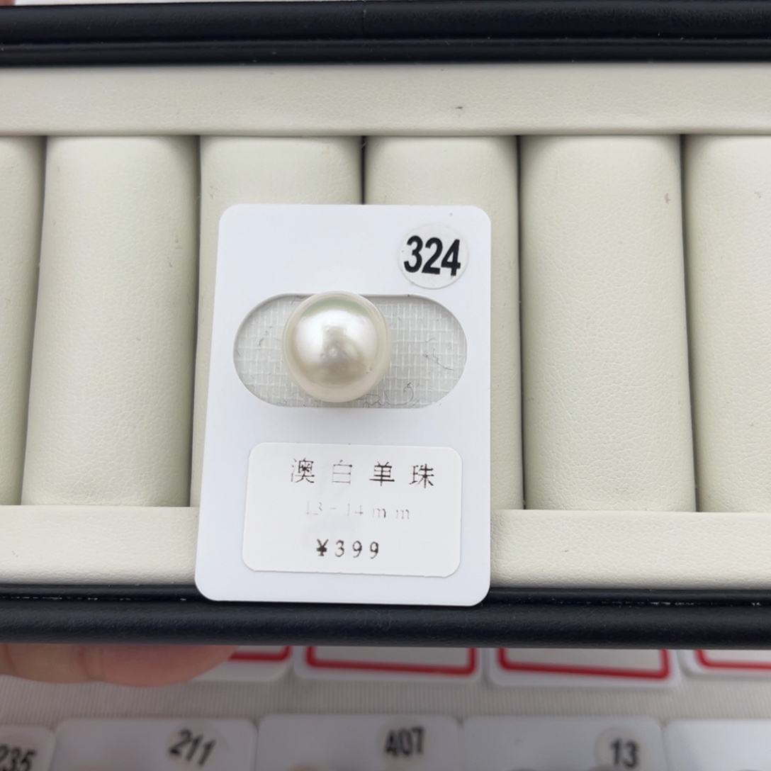 未镶嵌裸珠定制海水珍珠澳白13-14