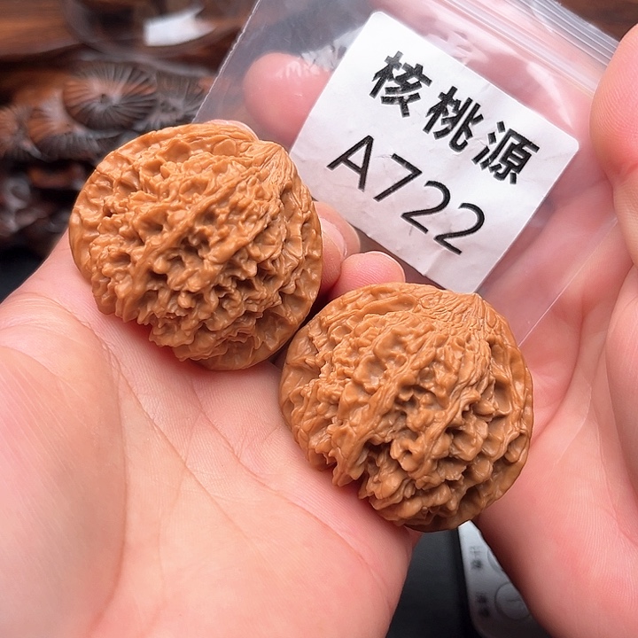 吊坠文玩核桃满天星45