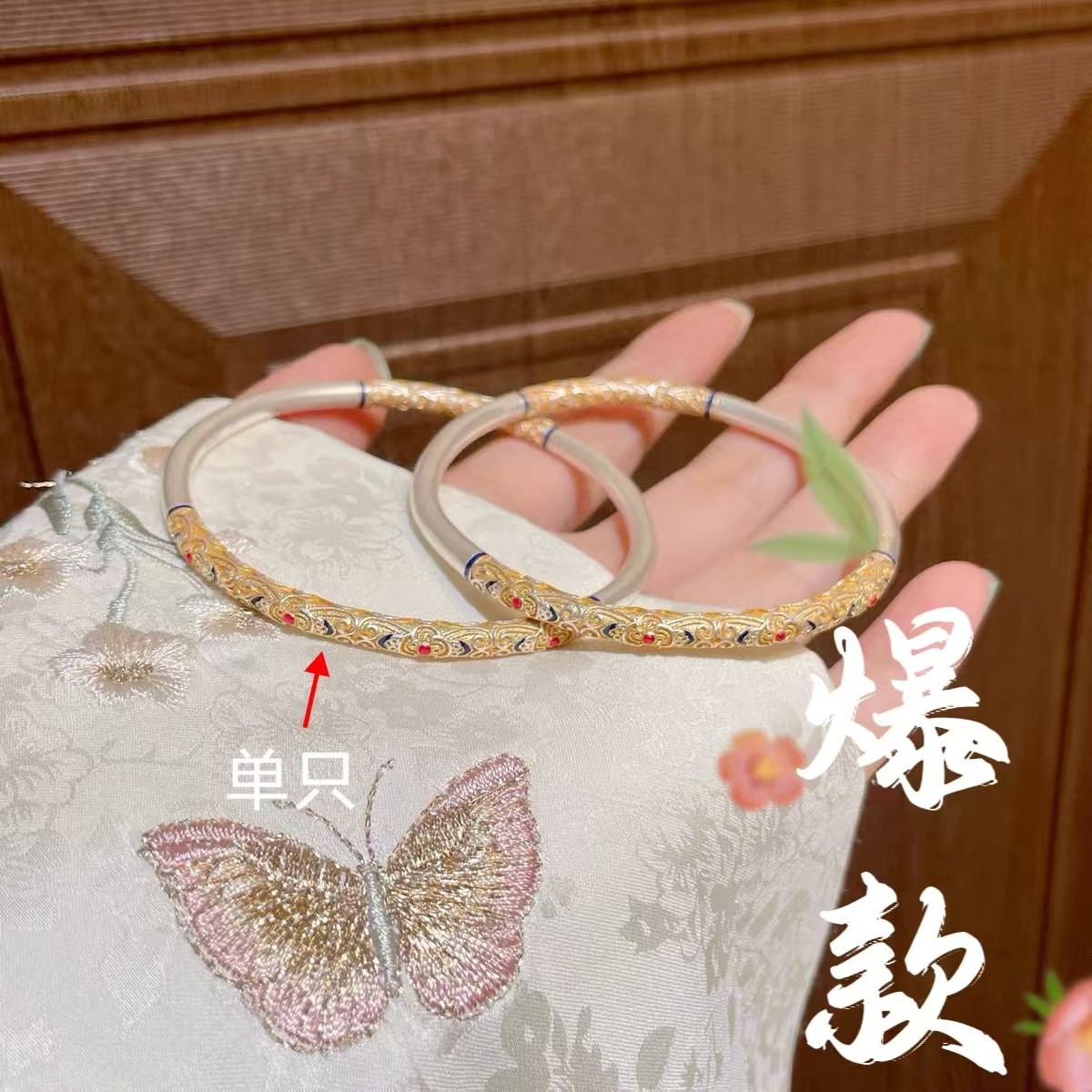 足银手镯 15号-描金珐琅国风如意花丝银手镯【闭口】手镯
