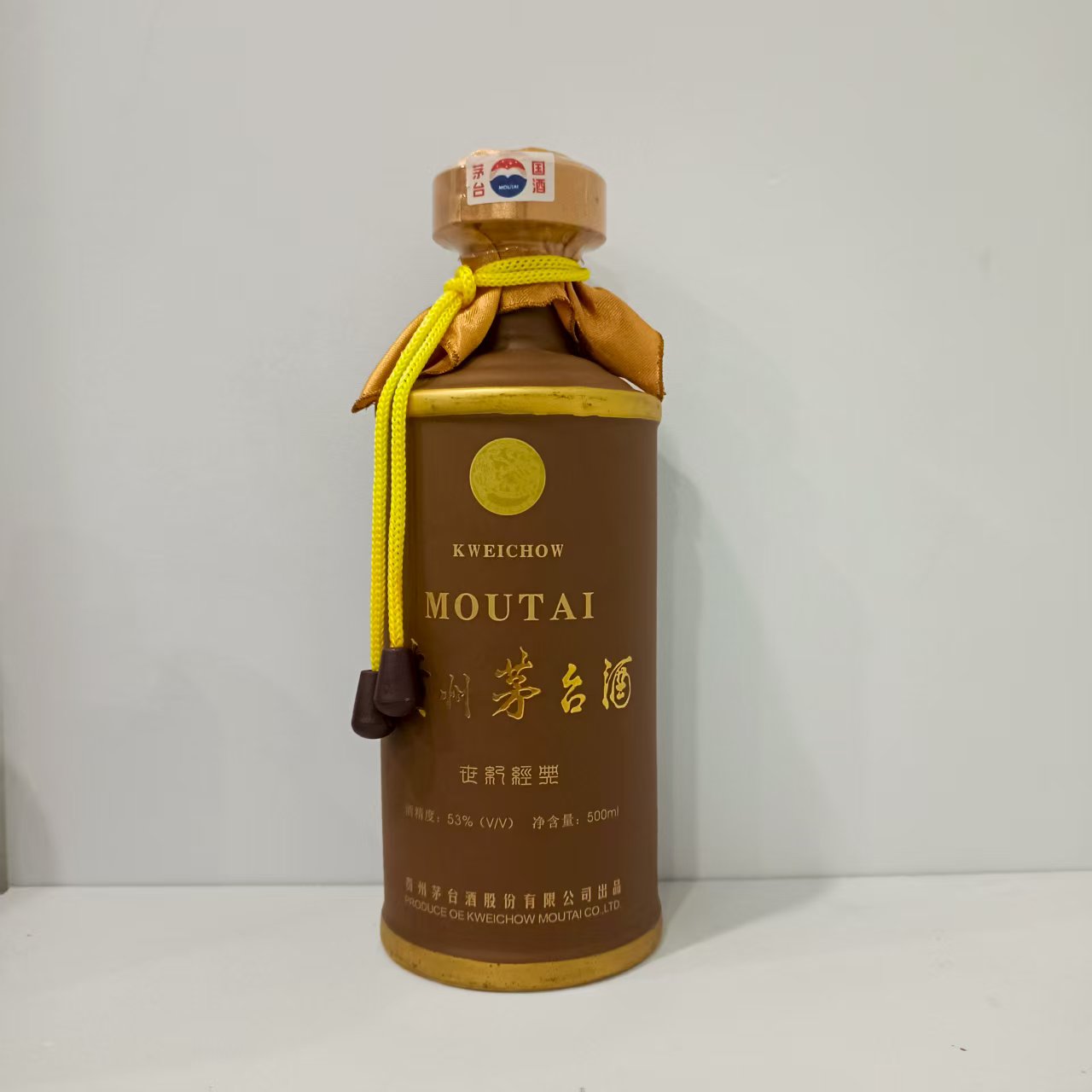 2006年 贵州茅台世纪经典 53度500ml 002838