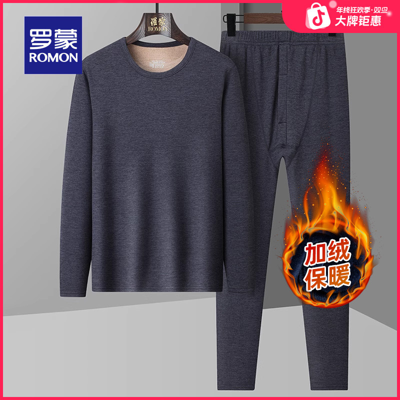 【加绒加厚】罗蒙中老年长袖圆领保暖套装2025冬季新款修身弹力内衣