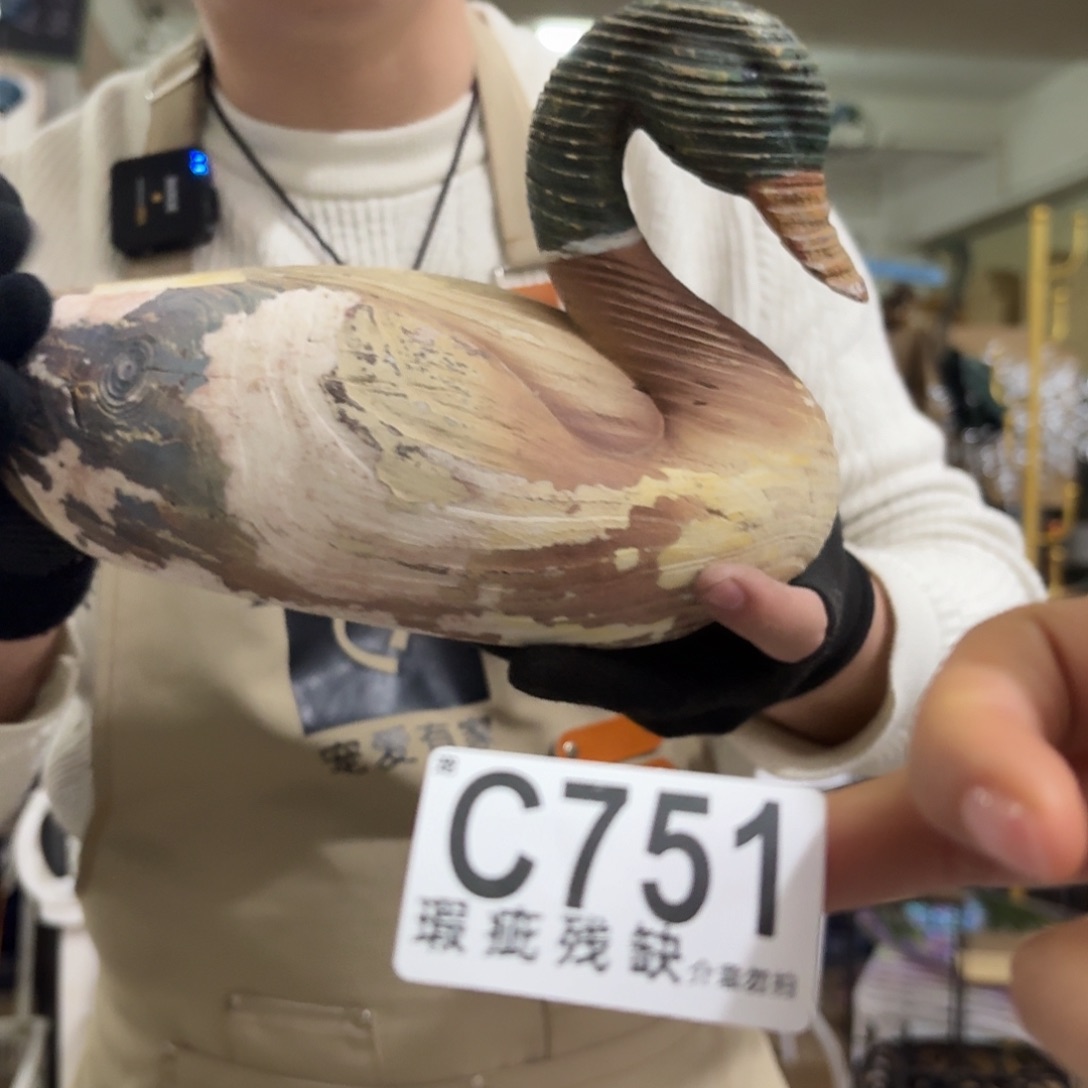 核桃木/黑胡桃（胡桃木）