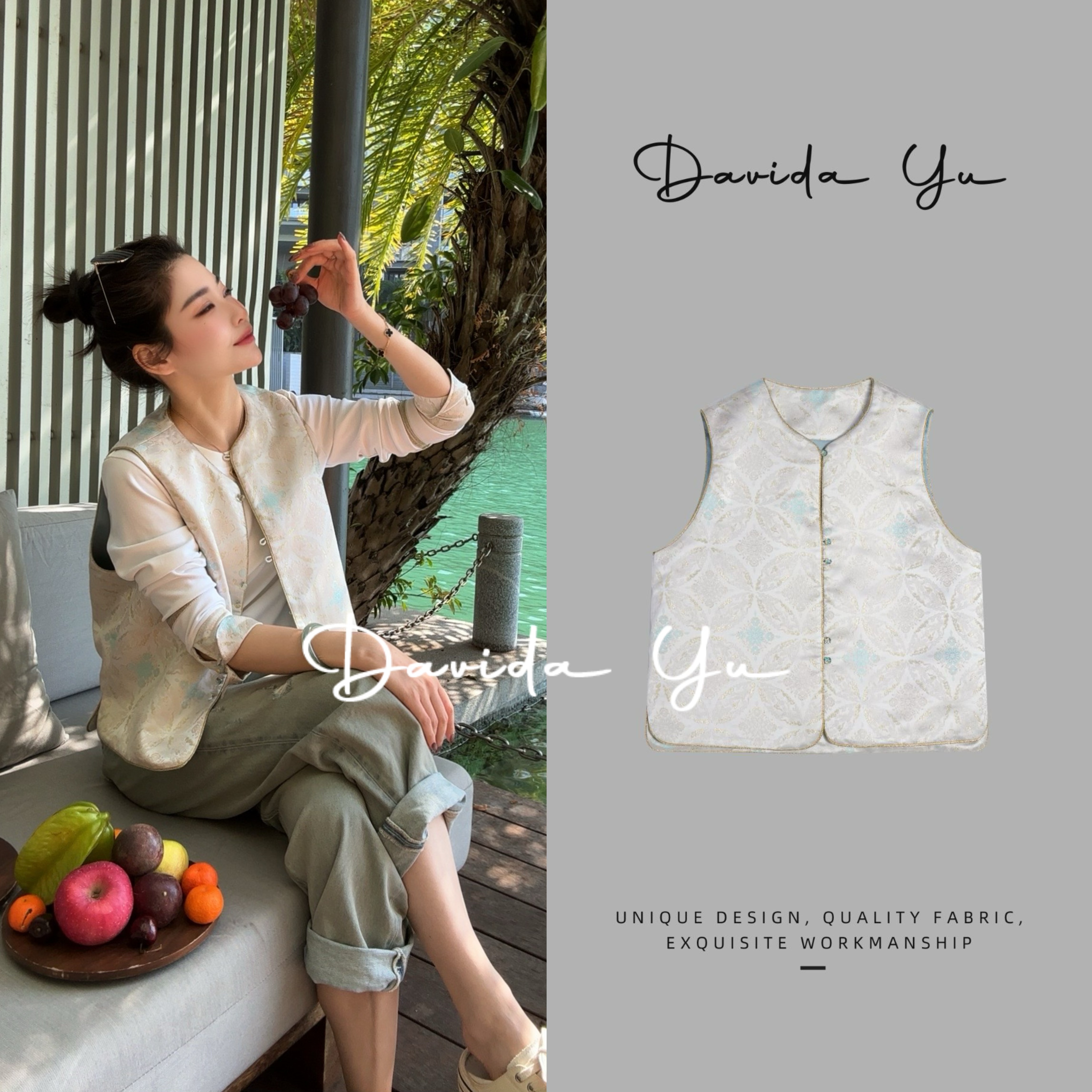 Davida Yu【清雅】2025春季新品轻中式提花轻奢气质马甲DYRW607