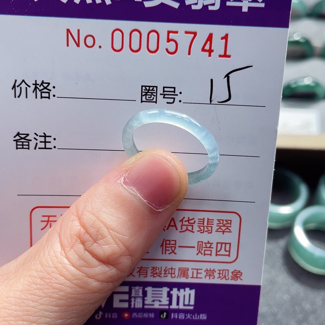 翡翠戒指未镶嵌戒指