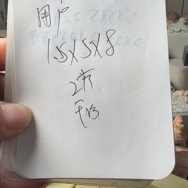 用***6青田石新矿印石如图