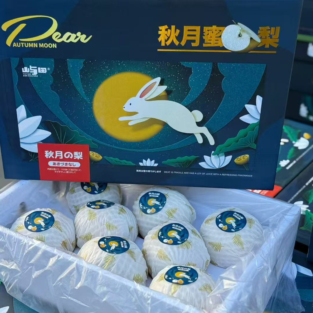 【果真不错】秋月梨 果肉洁白，细腻无渣，水润多汁6.8斤
