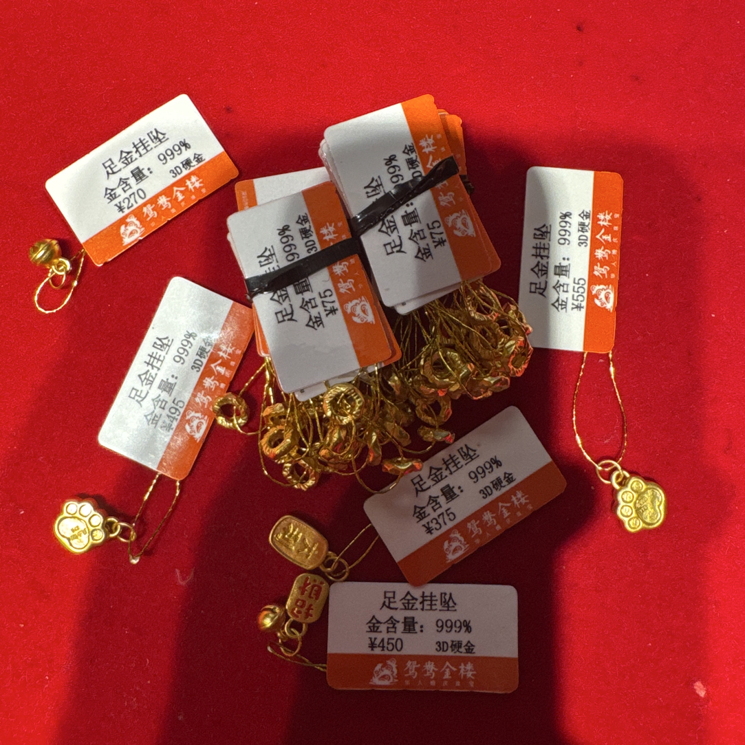 【ls】足金黄金999   黄金套装45件