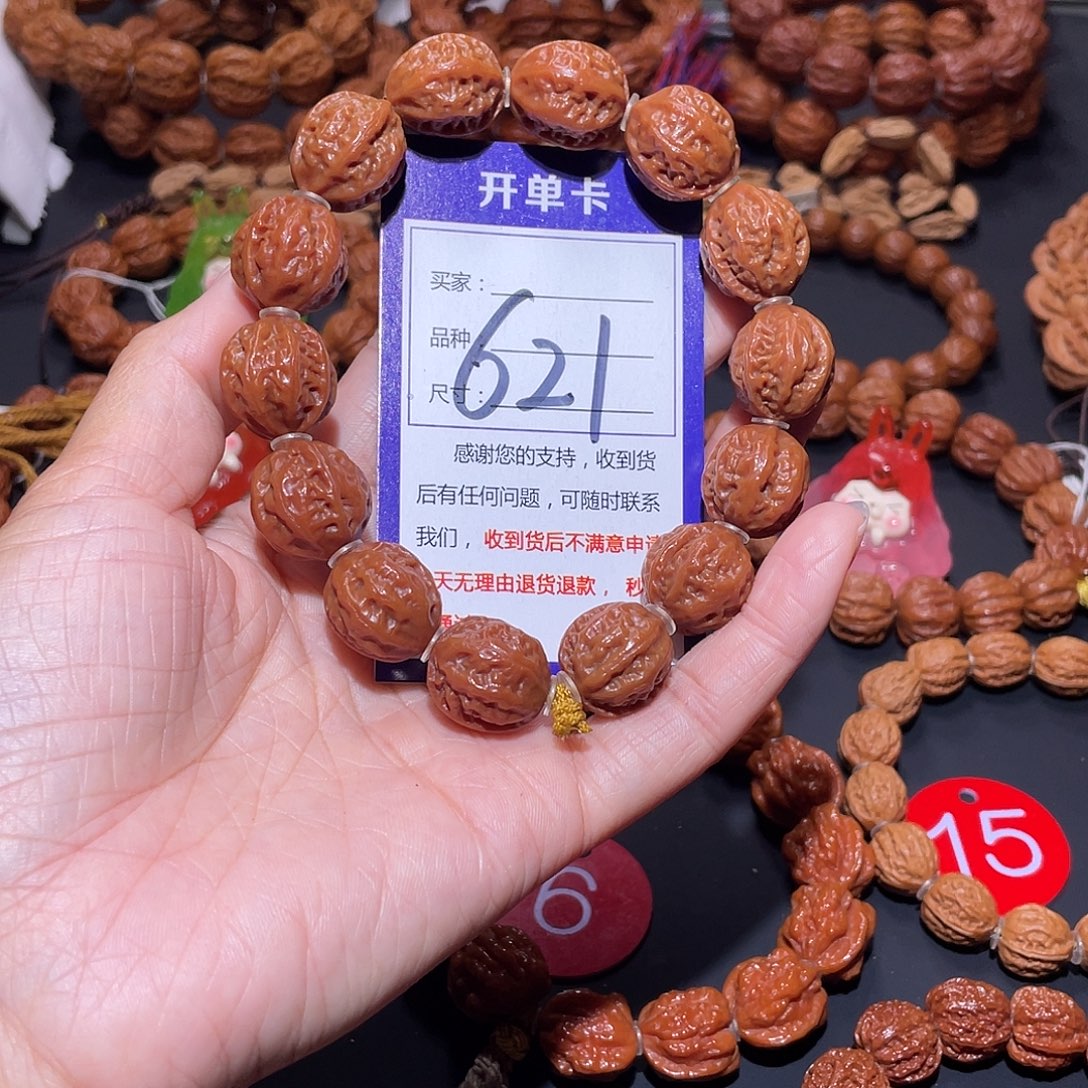 ￴***￴621秋子玉化门头沟龙脊京八棱17