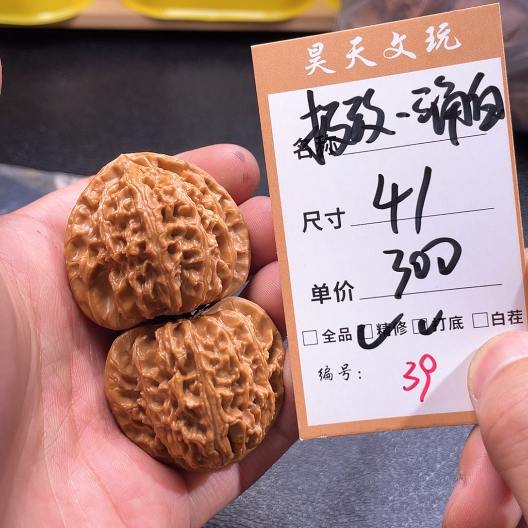 文玩核桃把件文玩核桃39