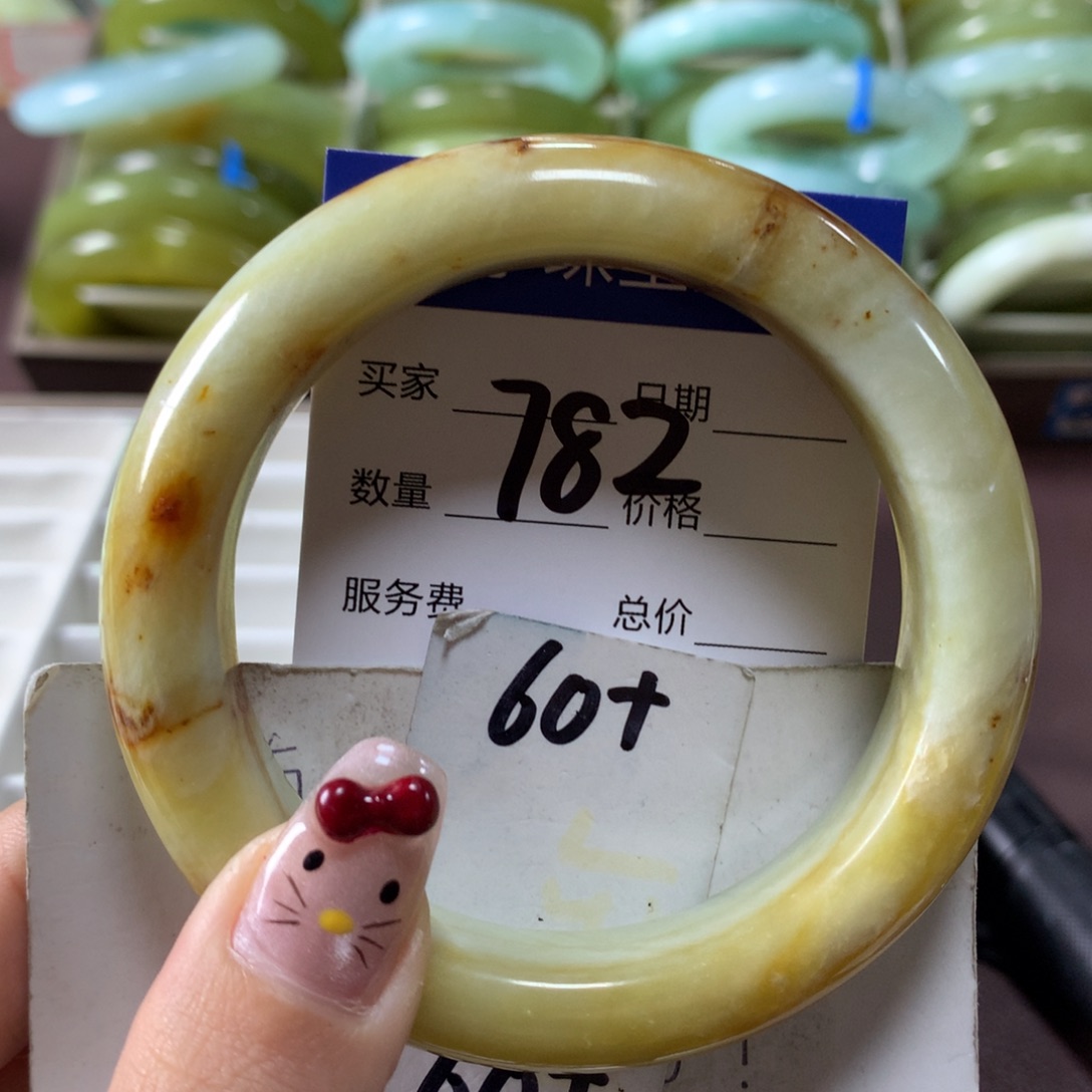 蛇纹石玉手镯未镶嵌782