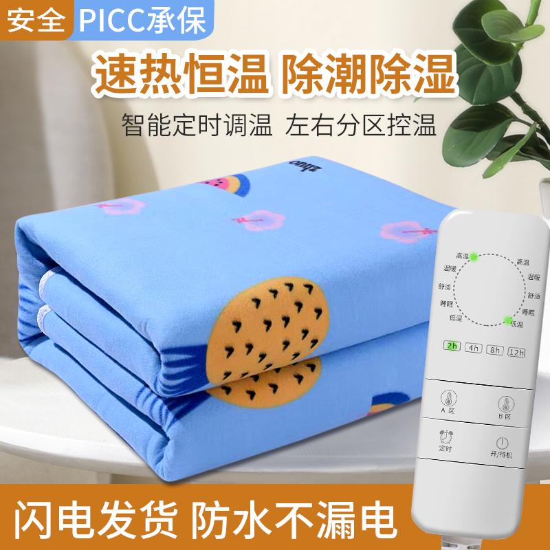 电热毯双人双控家用加大1.8米单人宿舍美容床安全除湿除潮电褥子