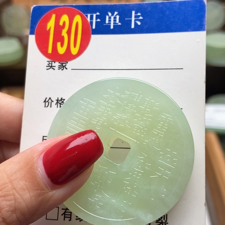 未镶嵌蛇纹石玉挂件植***生