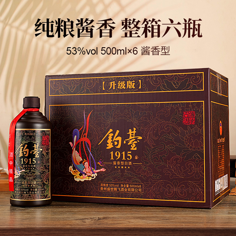 龍蘇宴贵州 钓台1915 酱香型白酒 整箱六瓶53%Vol500ml
