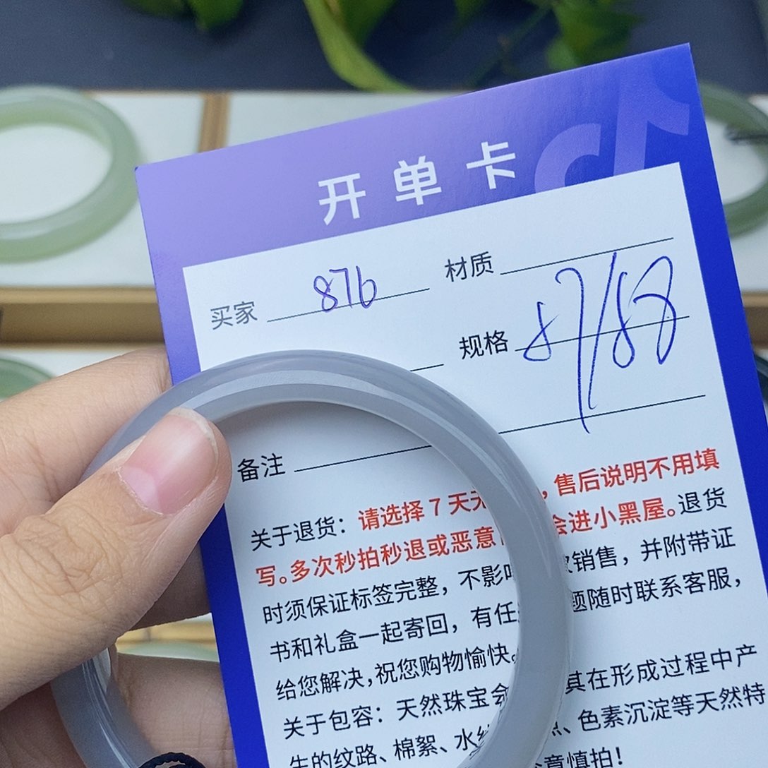 和田玉手镯未镶嵌cs