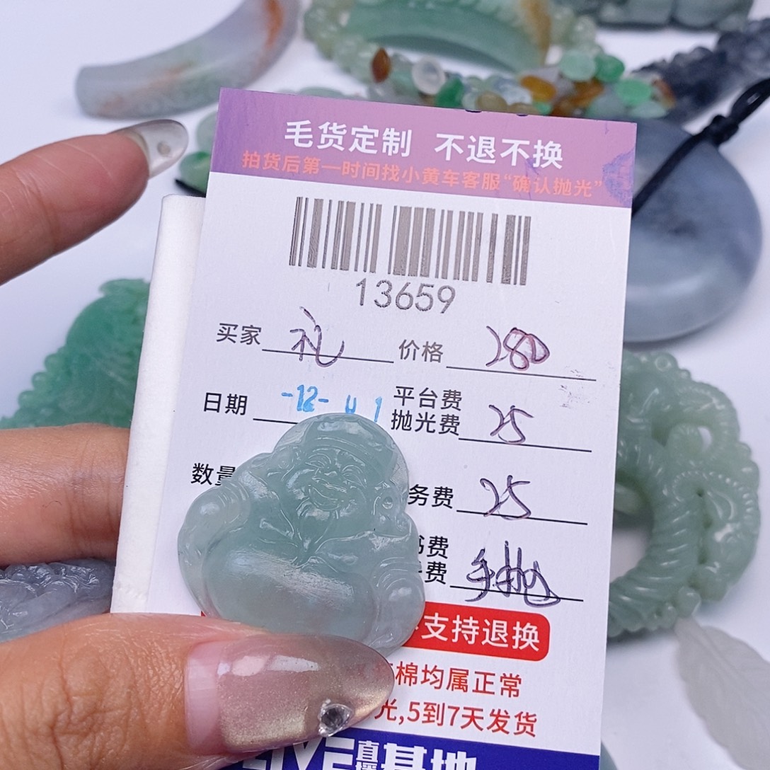 礼***静定制翡翠未镶嵌翡翠