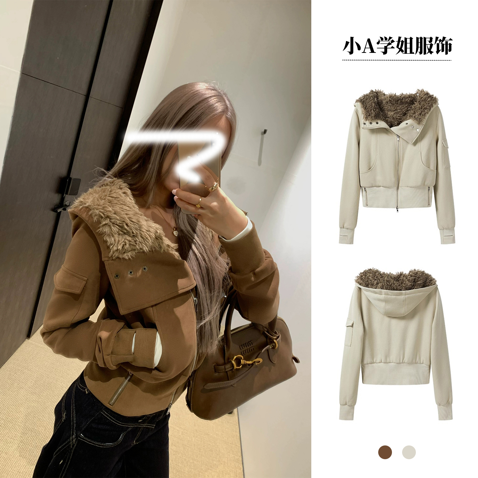 焦糖可颂 韩版气质毛领短款保暖外套卫衣女秋冬百搭时尚显瘦网红