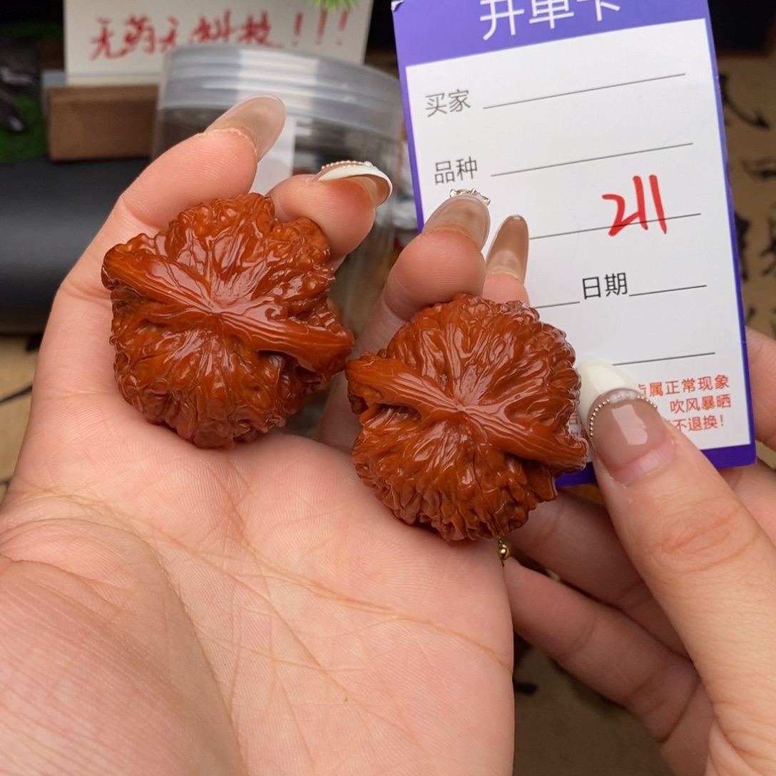 吊坠文玩核桃211号40磨盘