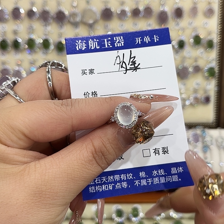 蛇纹石玉银S925镶嵌戒指
