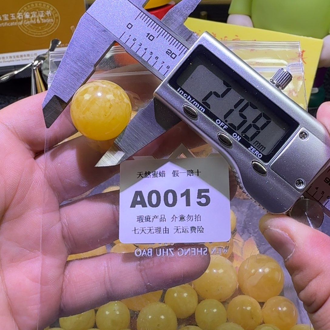 蜜蜡未镶嵌珠宝奇石