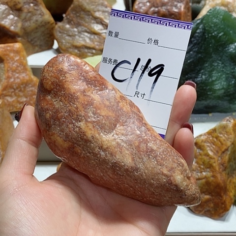 透闪石-蛇纹石玉透闪石未镶嵌听*