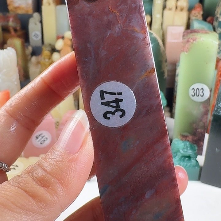 印石青田石印石章料…