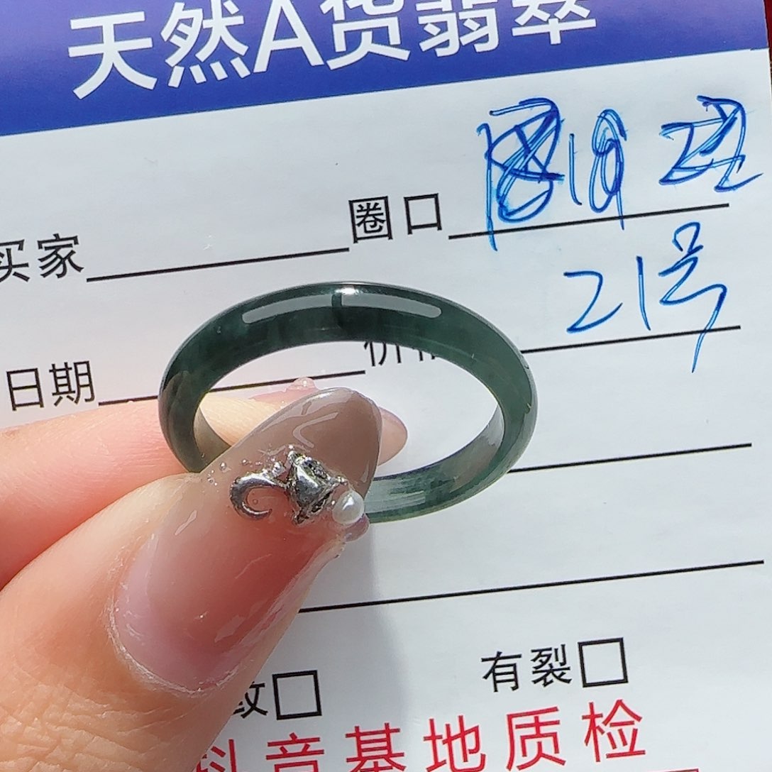 未镶嵌戒指翡翠戒指