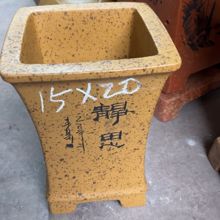 紫砂宜兴紫砂宜兴紫砂