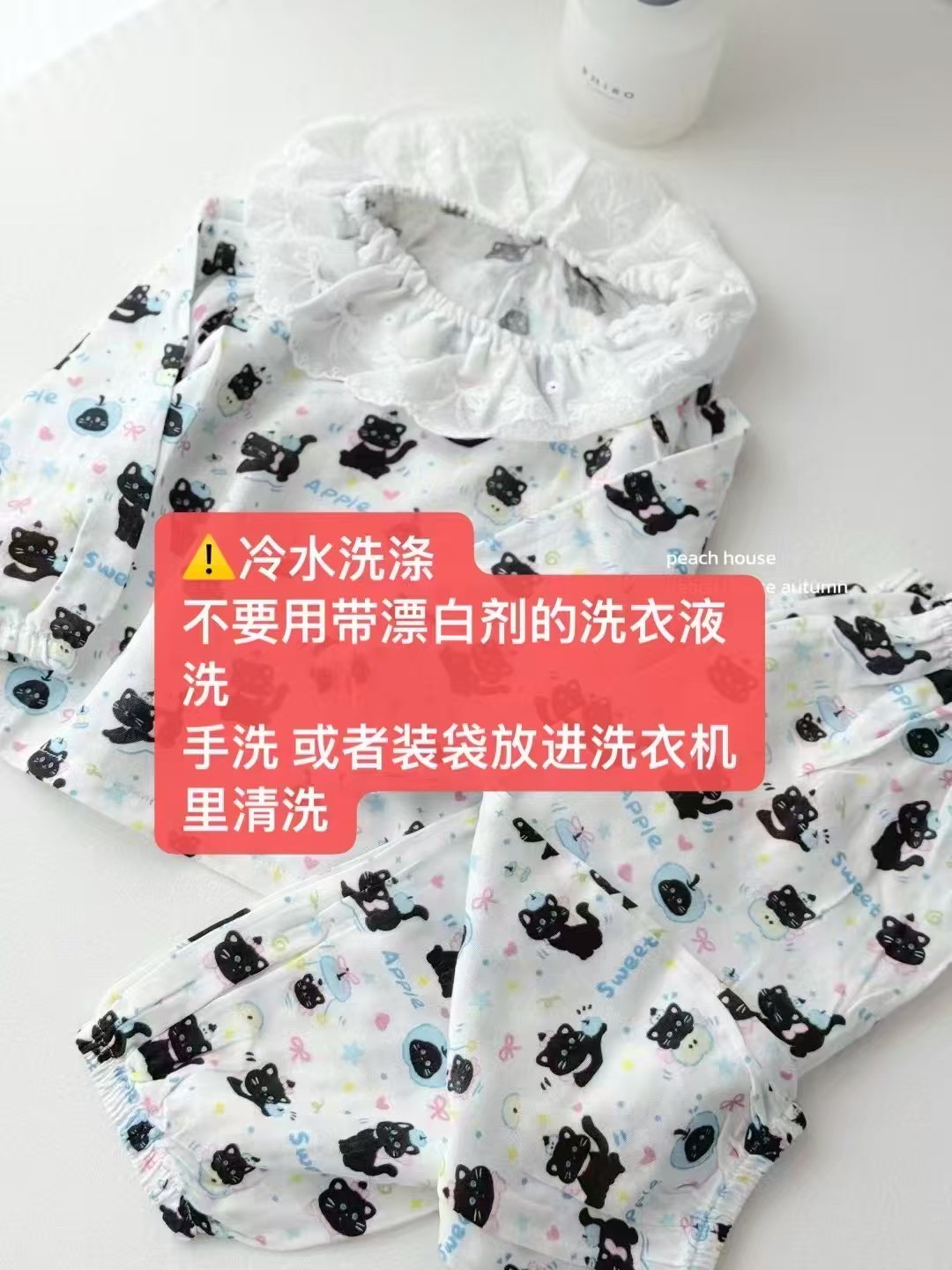 莓奈歆家扣号家居服专用链接
