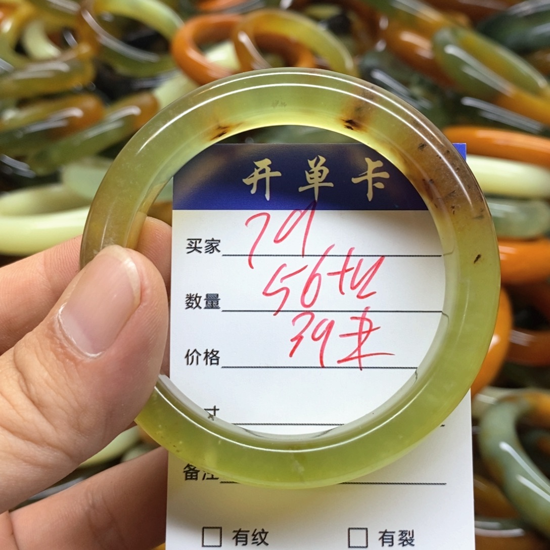 未镶嵌蛇纹石玉手镯