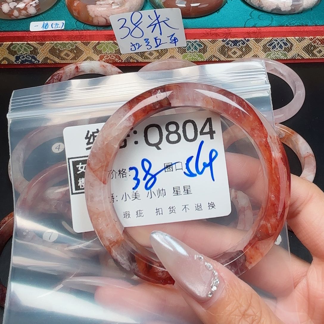 石英质玉合金手镯6**9