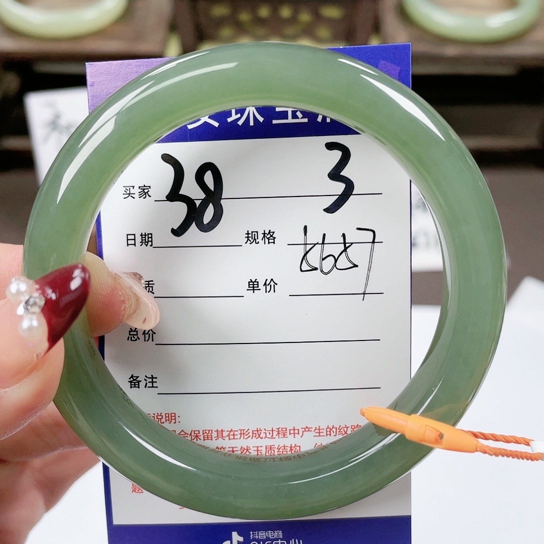 【闪购商品】和田玉手镯未镶嵌