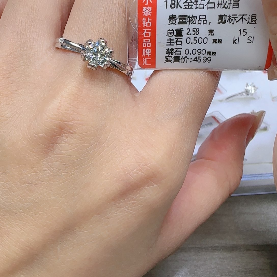 钻石戒指/指环18K金镶嵌