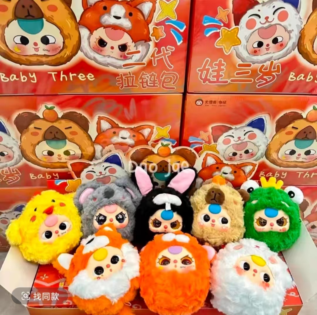 【菜菜拆盒】加加乐 娃三岁二代拉链包 系列盲盒