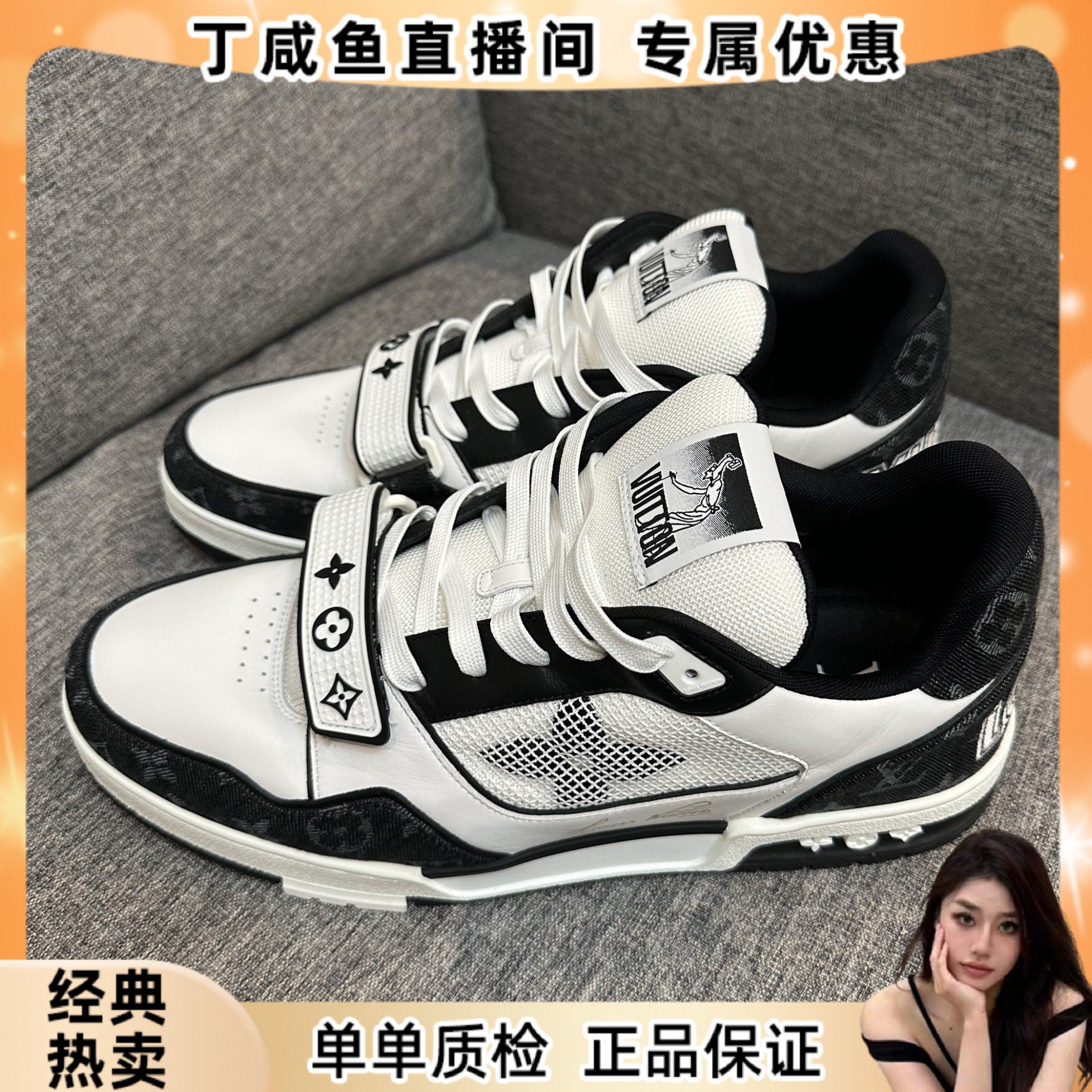 未使用 LouisVuitton/路易威登 Trainer黑白魔术贴绑带板鞋