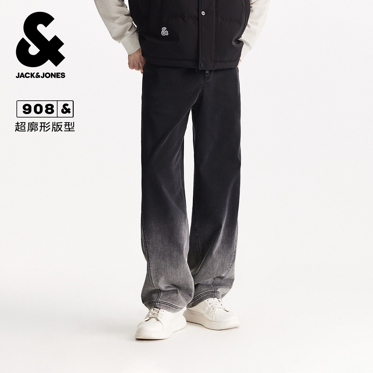 杰克琼斯春季男装牛仔裤时尚渐变裤脚超廓形舒适休闲宽松长裤裤子