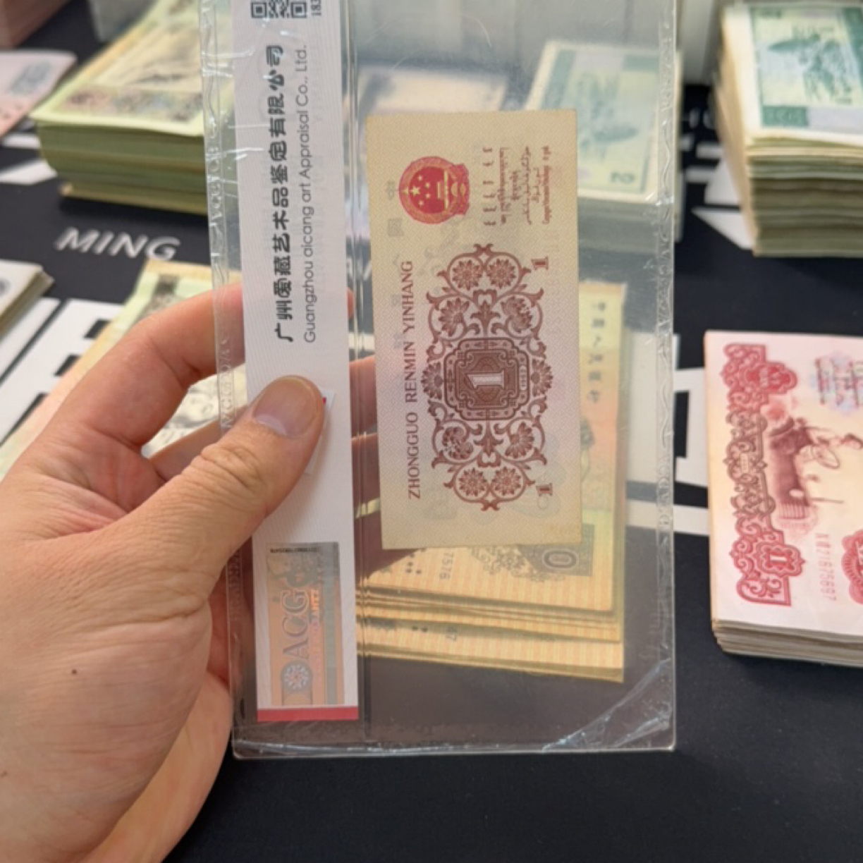 非法定货币下乡一角随机十张全新