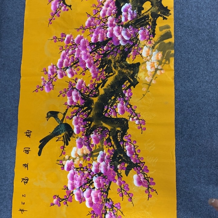 一二三四五六七八