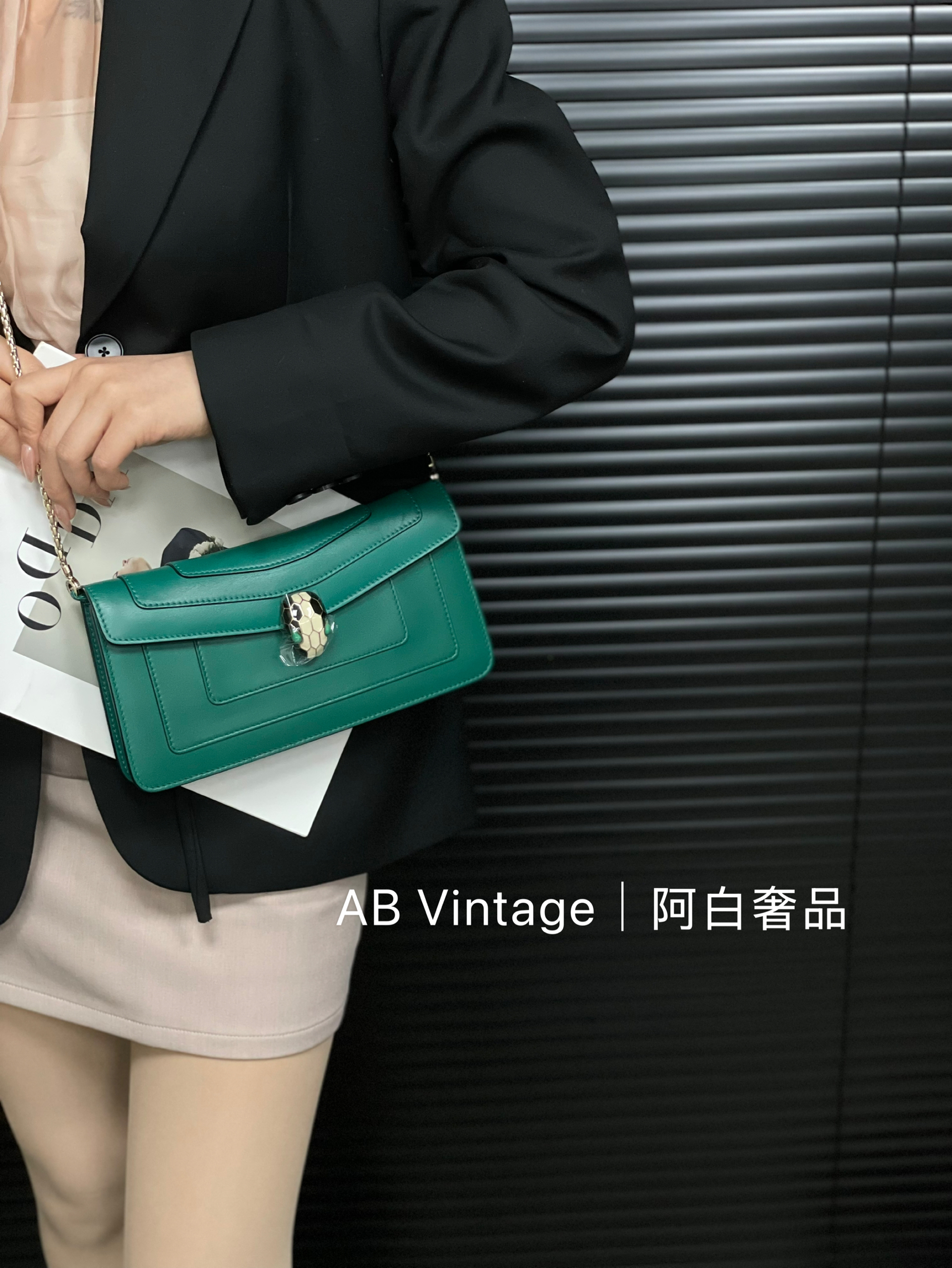 95新 BVLGARI/宝格丽 阿白奢品/宝格丽 绿色横版信封包