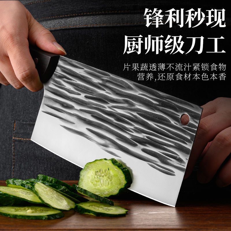 家用菜刀手工锻打砍骨刀砍切二合一不锈钢厨房切肉切菜切片锋利