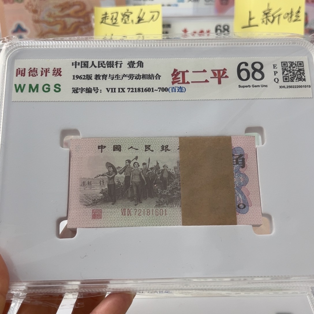 晓**月98989898988898