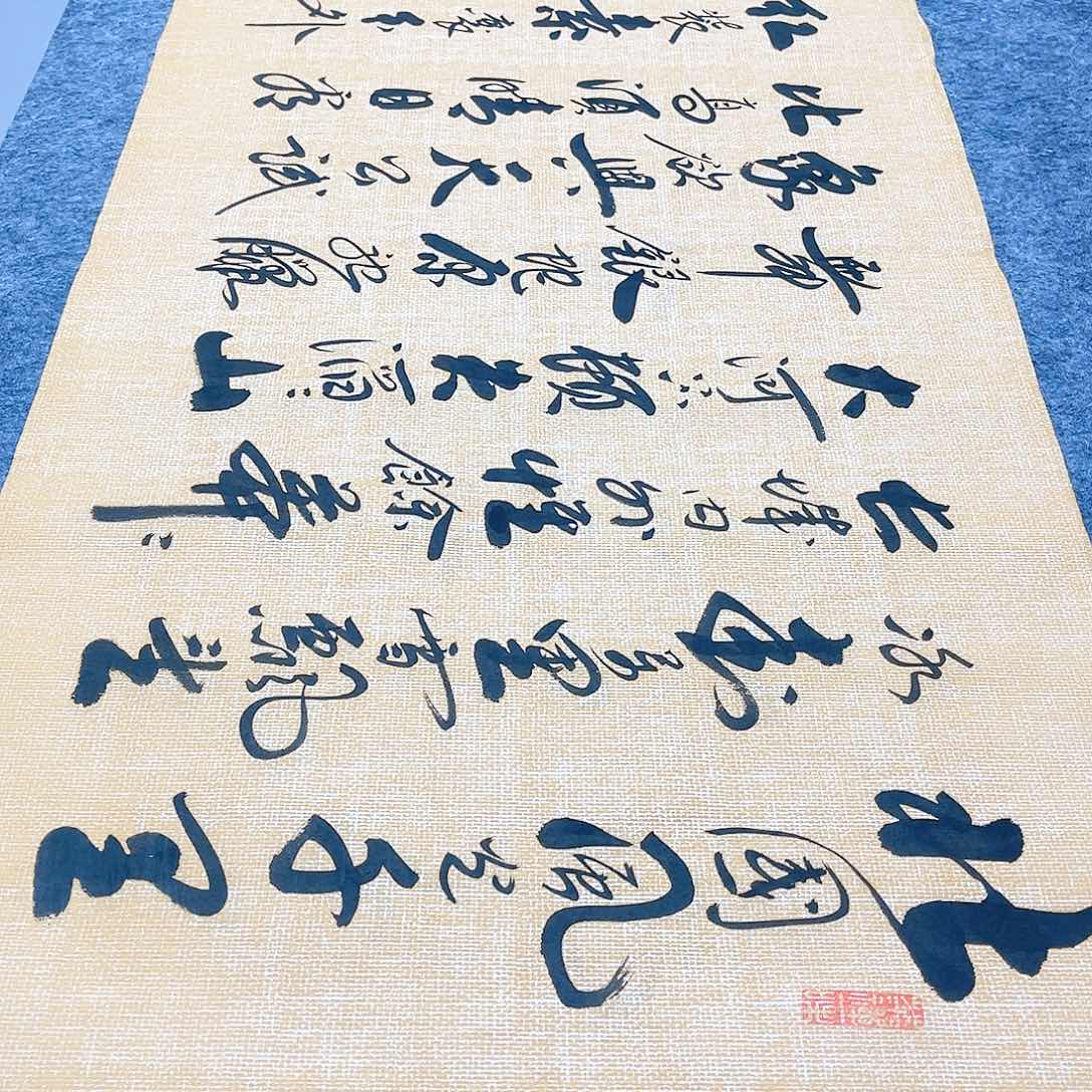 书法宣纸沁园春雪中书协李保军老师手写