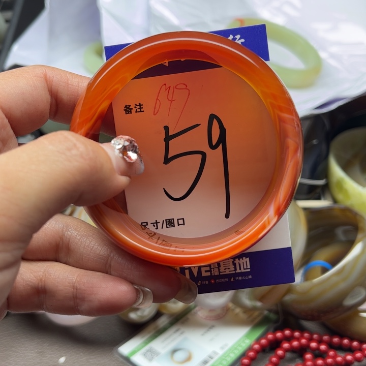 玛瑙/玉髓手镯未镶嵌