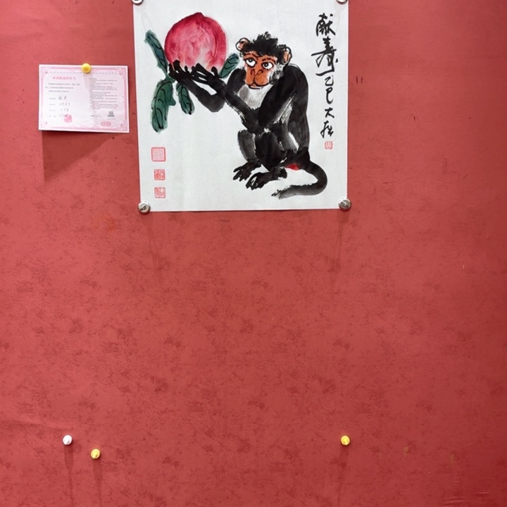 书法周大拙绘画作品