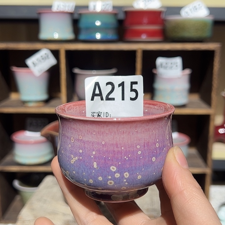 钧瓷杯子钧瓷杯子