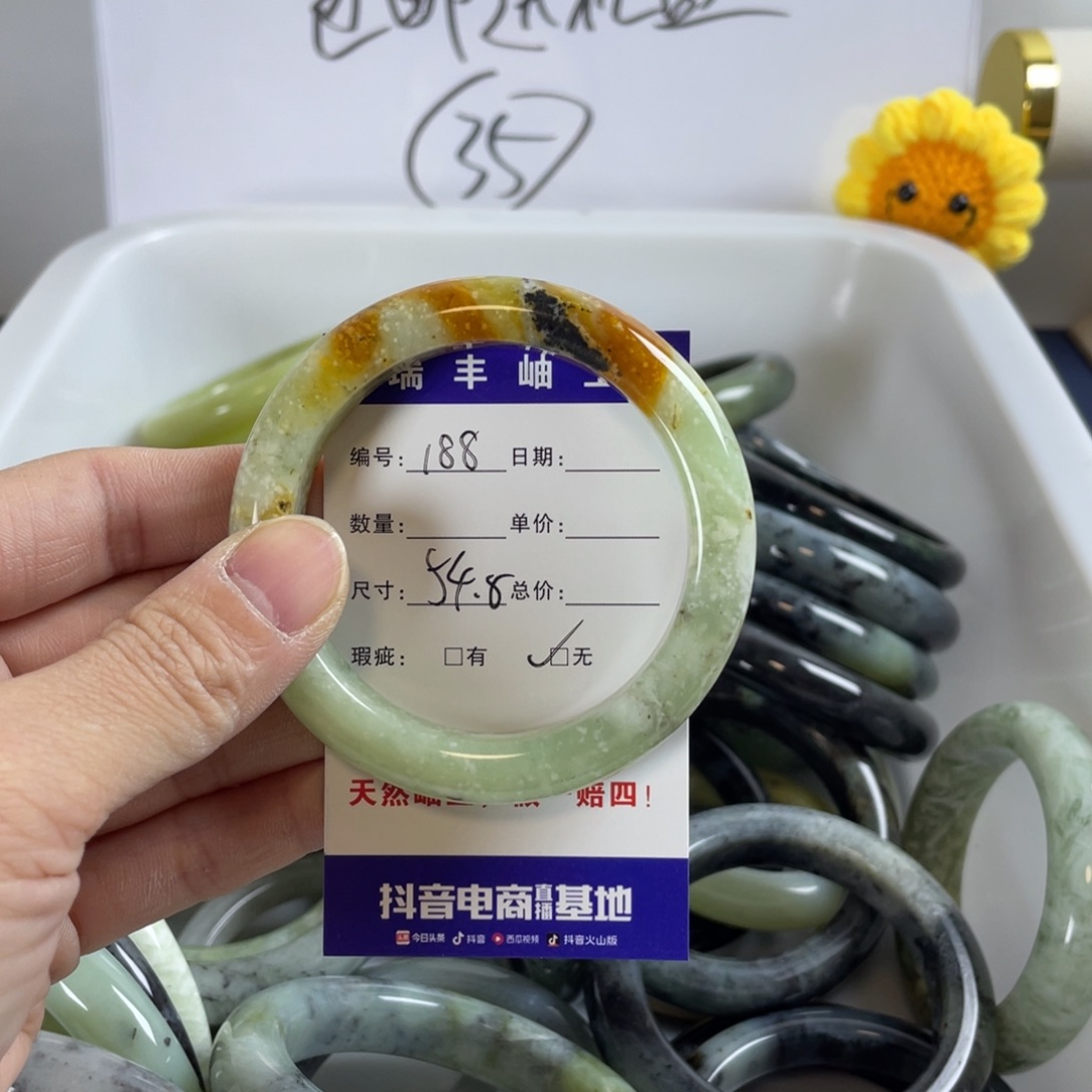 蛇纹石玉珠宝奇石未镶嵌