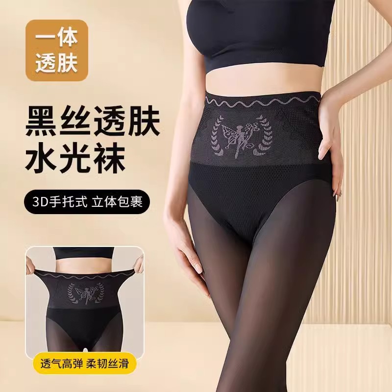 【清仓】水光袜一体裤秋冬新款收腹光腿神器加绒加厚透肤打底裤