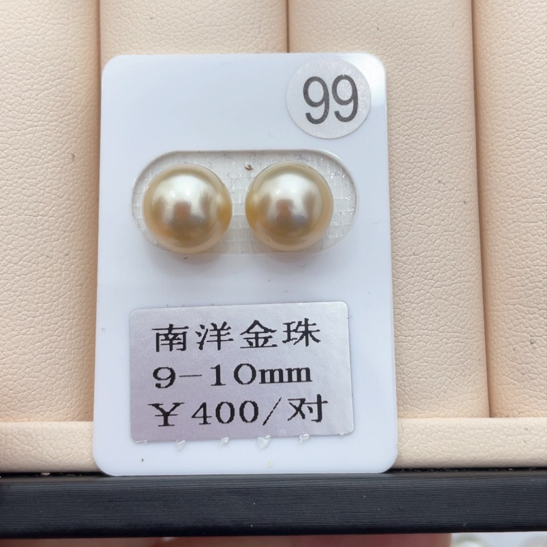 海水珍珠裸珠未镶嵌金珠9-10mm