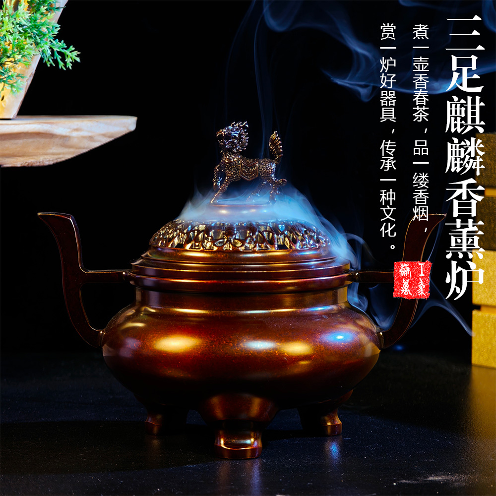 纯黄铜麒麟香薰炉铜香炉盘香线香沉香炉桌面禅意摆件