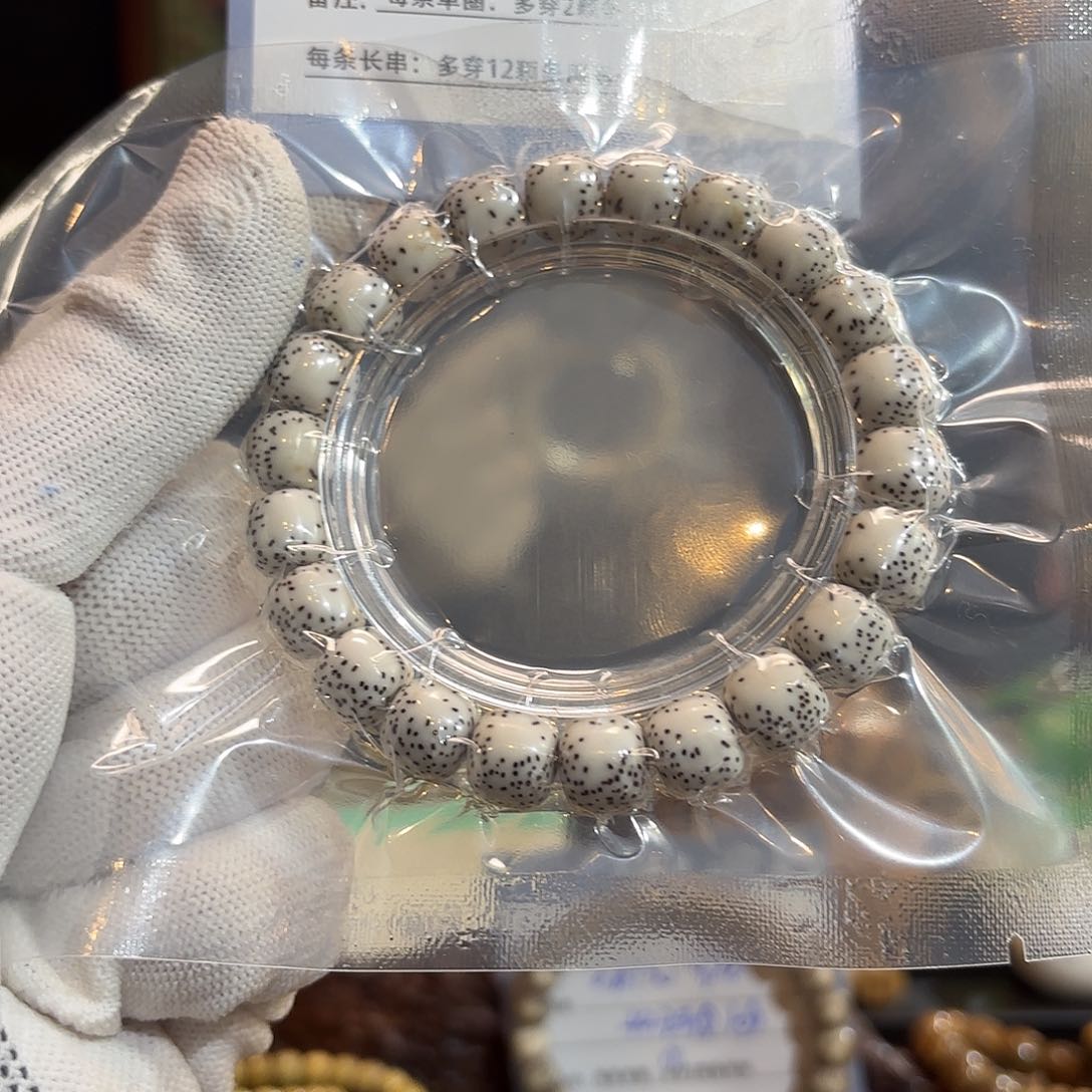 星月菩提手串?***气源头工厂